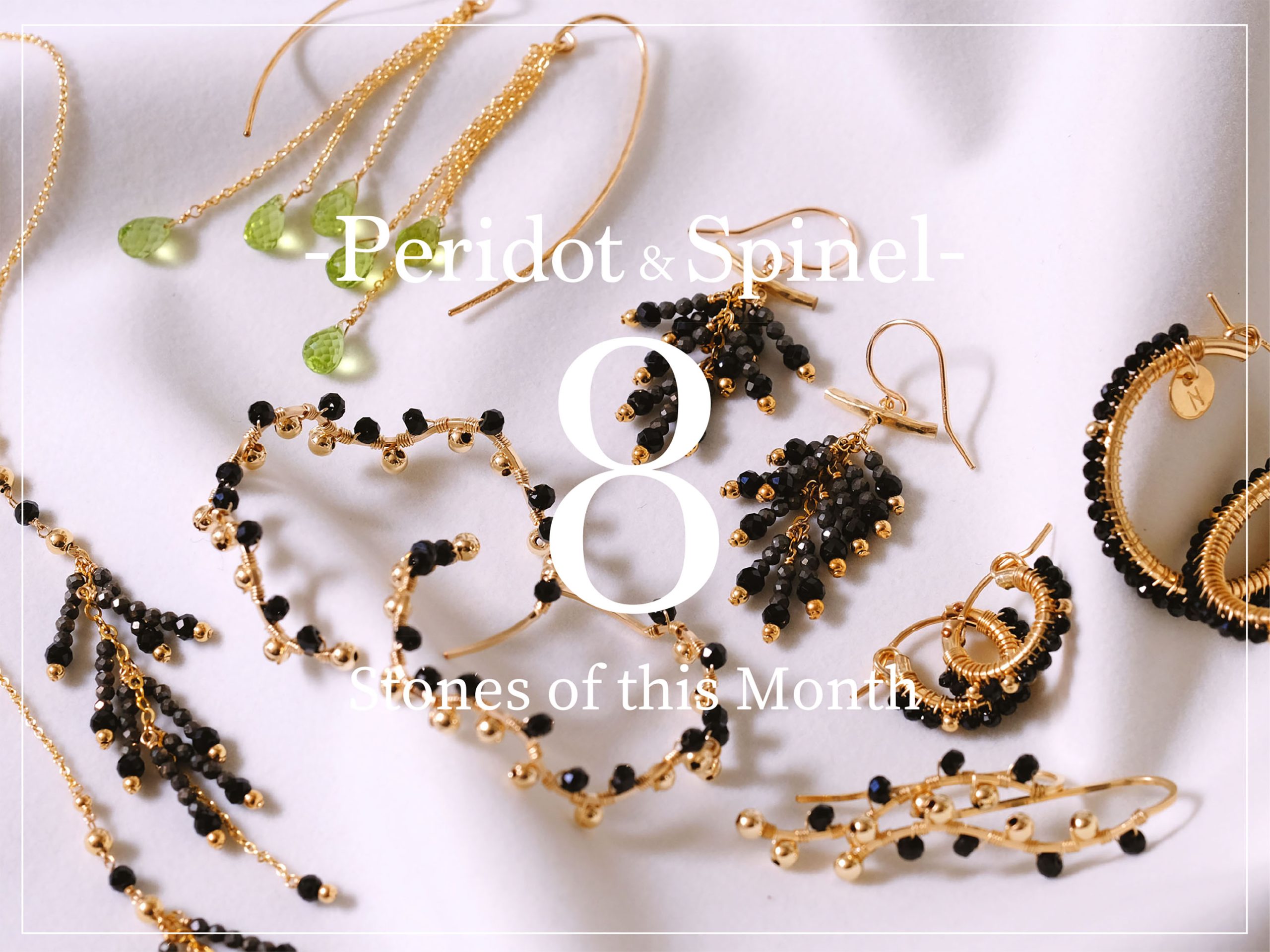 August Birthstone - Peridot ＆ Spinel -